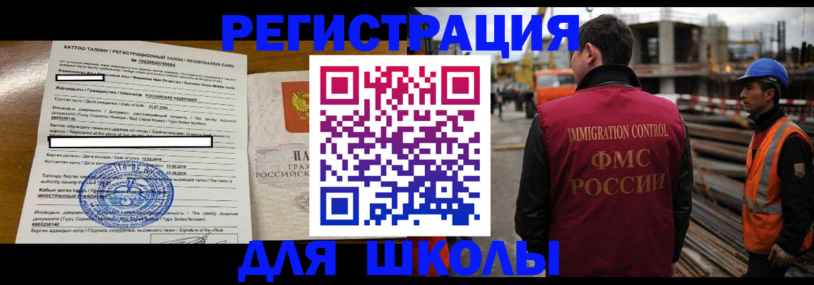пропишу в квартире в Советском